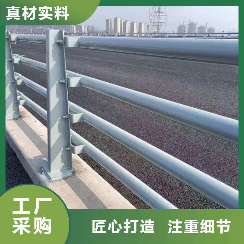 景观护栏_喷漆人行道防撞护栏海量货源