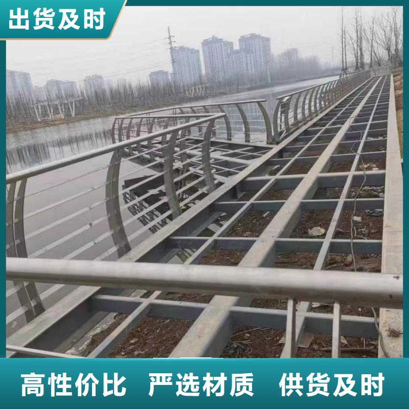 铝合金护栏供应商