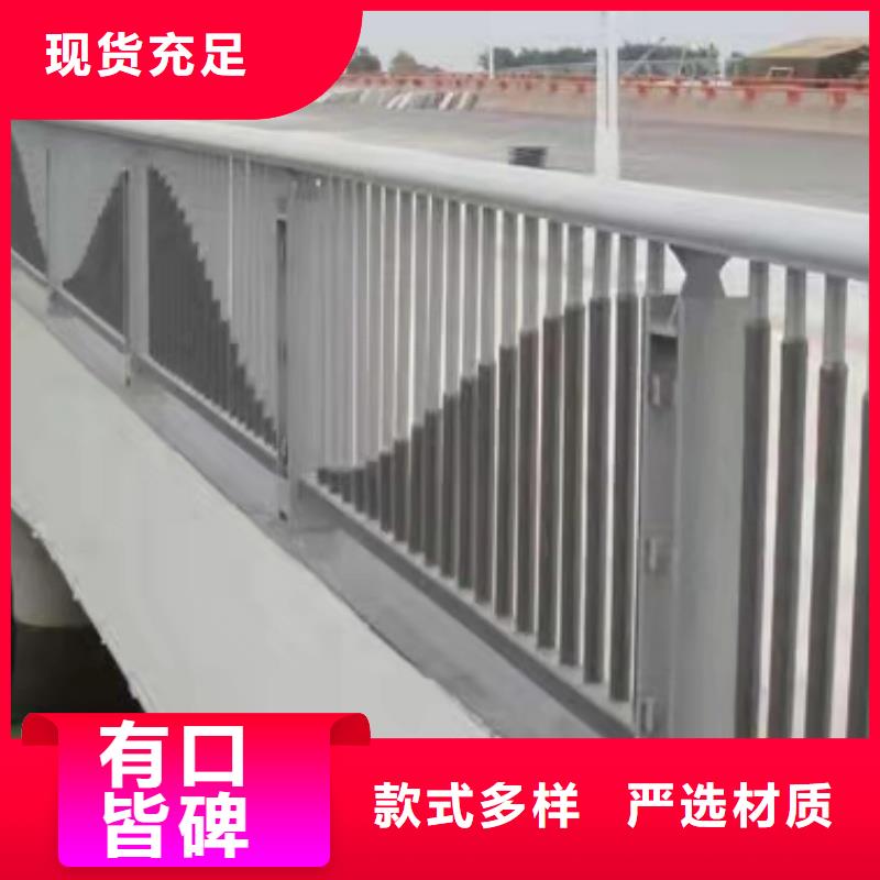 铝合金护栏厂家直销大量现货