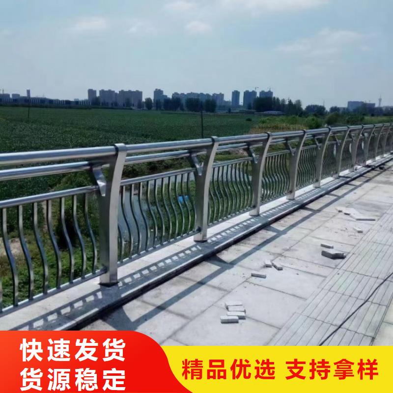 铝合金护栏供应商