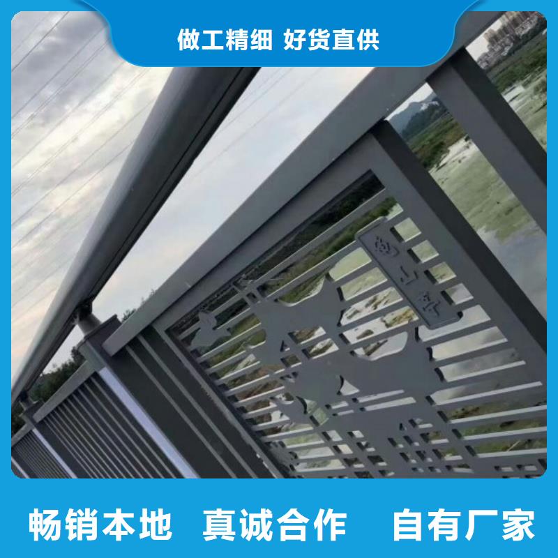 铝合金护栏供应商