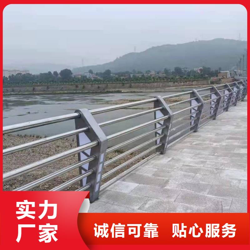 铝合金护栏供应商