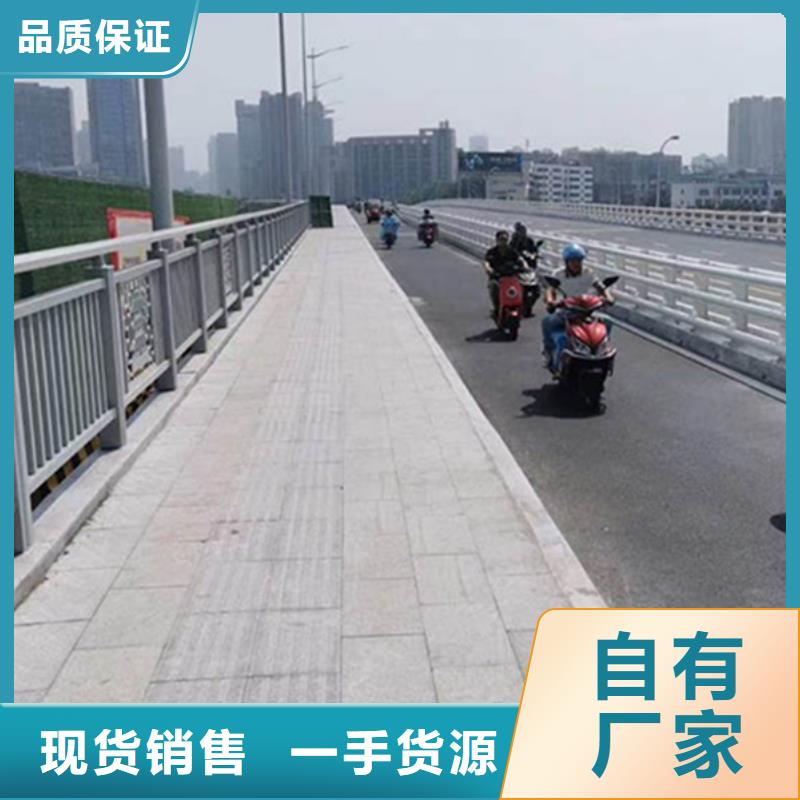 铝合金护栏供应商