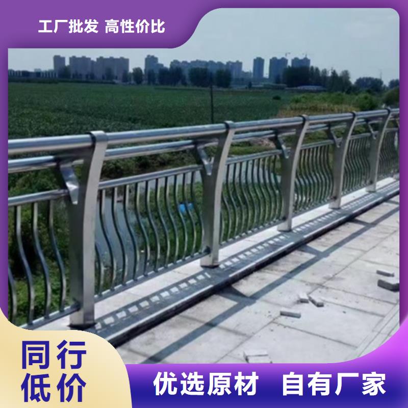 铝合金护栏供应商