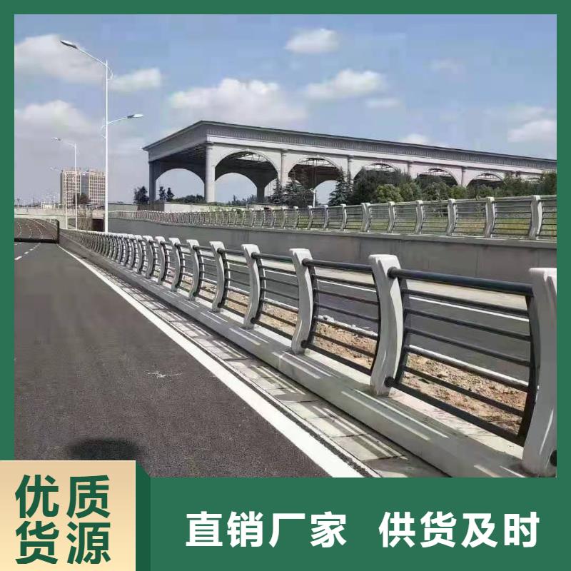 【不锈钢护栏-道路桥梁防撞护栏厂家大厂家实力看得见】-从厂家买售后有保障《金鑫》