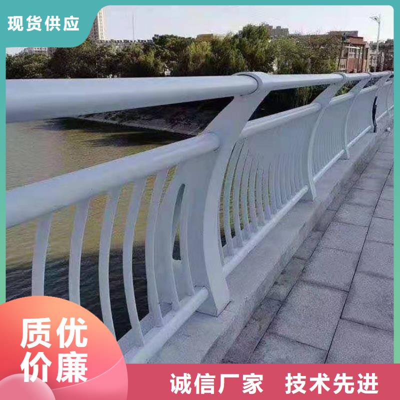 【不锈钢护栏 河道景观护栏厂家资质认证】-买《金鑫》