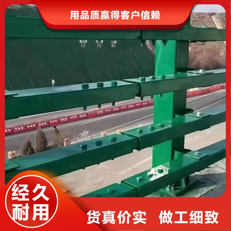 【不锈钢护栏-道路桥梁防撞护栏厂家大厂家实力看得见】-从厂家买售后有保障《金鑫》