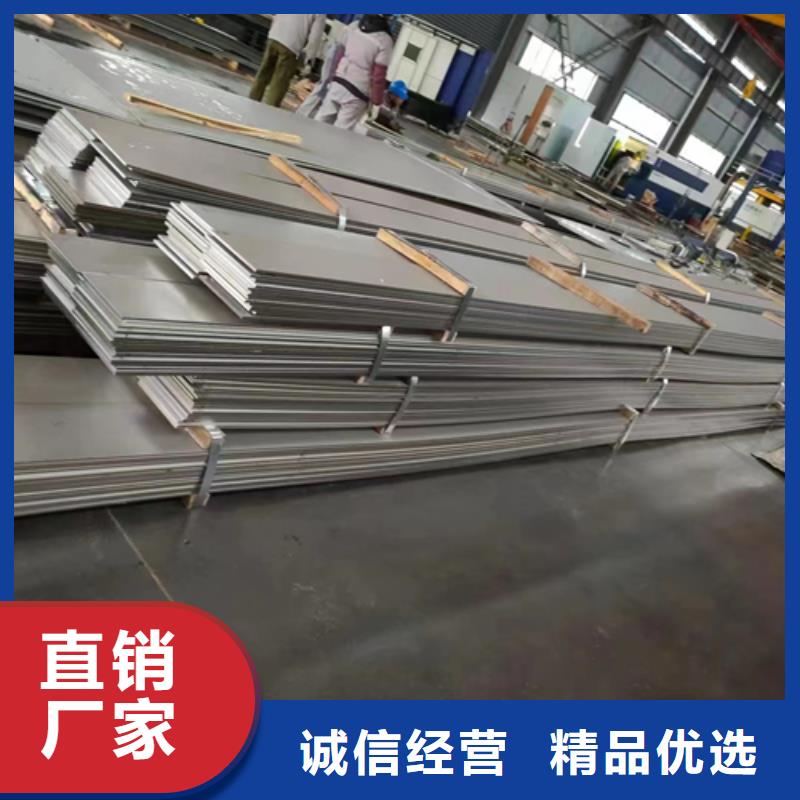 [伟嘉]316L不锈钢复合板生产基地厂家