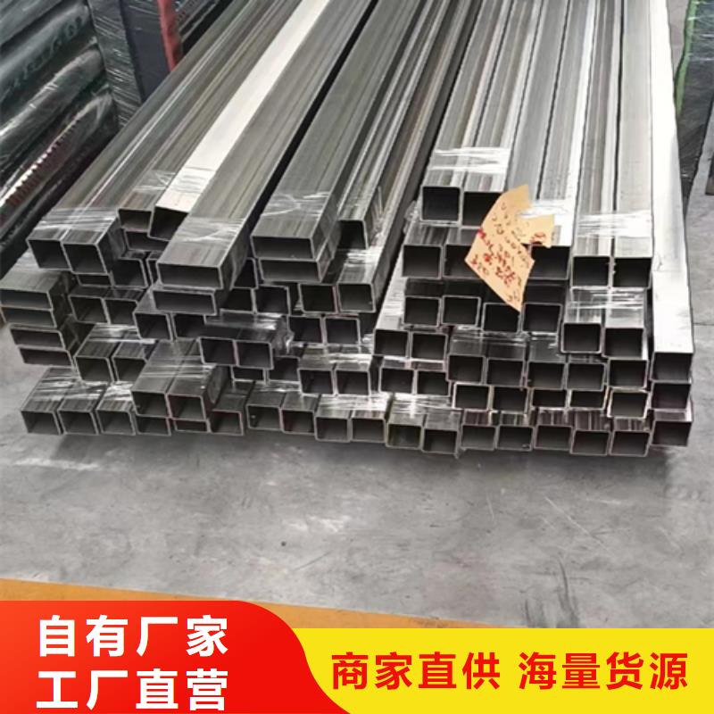 DN200不锈钢焊管（304）大量供应厂家