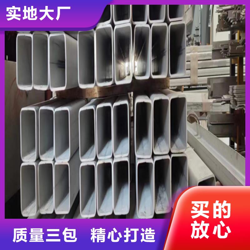 【伟嘉】304-DN150不锈钢焊管诚信厂家-品质保障