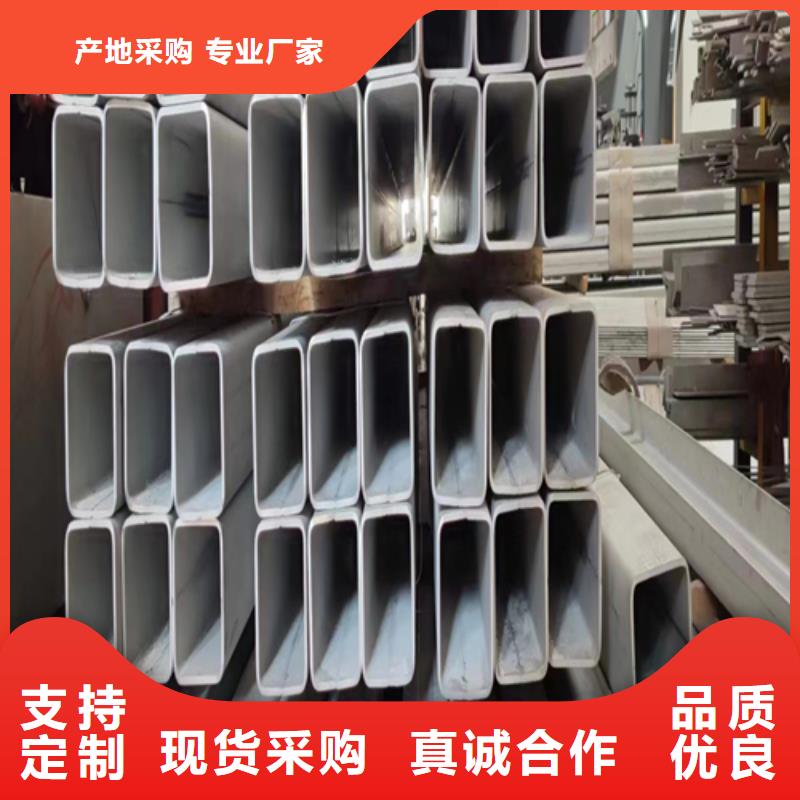 订购《伟嘉》做2205不锈钢焊管的生产厂家