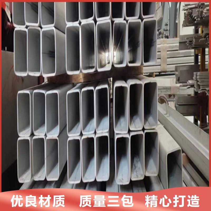 价格低的支持大小批量采购<伟嘉>310s不锈钢焊管生产厂家