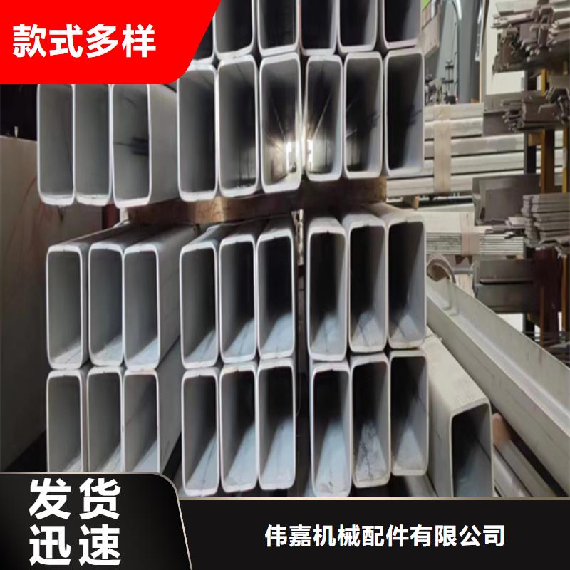 订购《伟嘉》生产2205不锈钢焊管的批发商