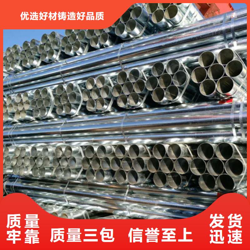 【6分（DN20）镀锌钢管定做厂家】-供应采购<伟嘉>