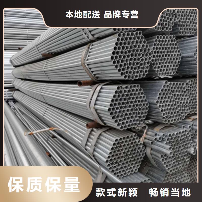 专业信赖厂家【伟嘉】4分（DN15）镀锌钢管质量好价格优