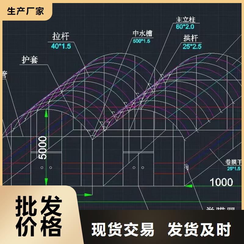 山亭区大棚管良心厂家