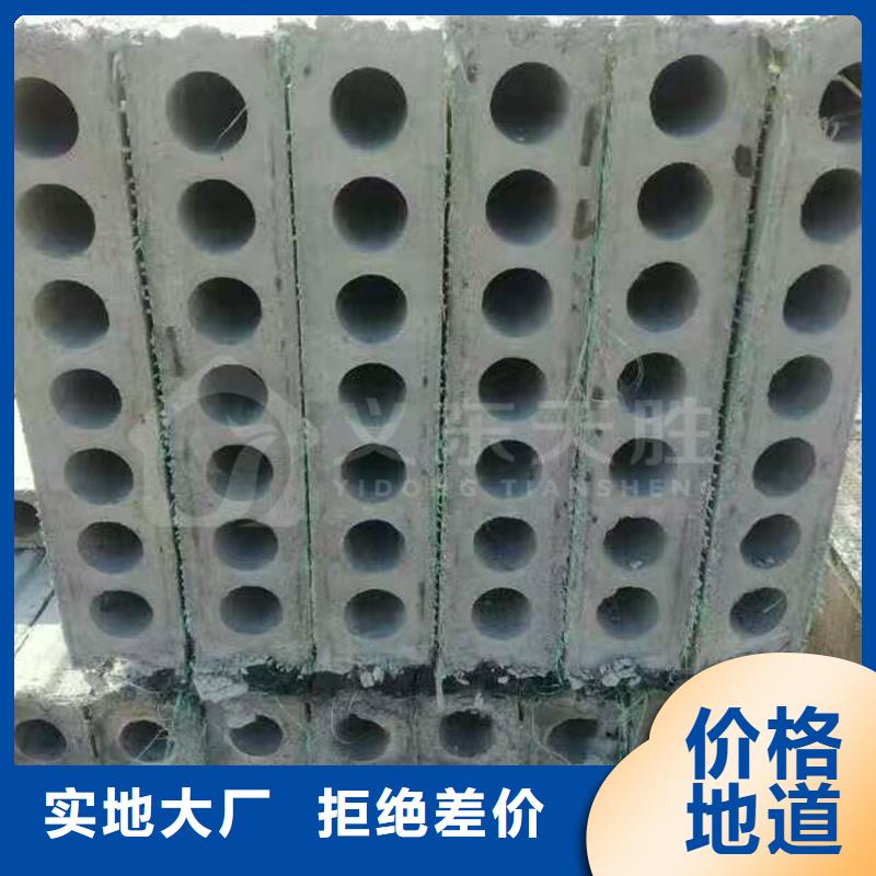屋面板视频-定海|嵊泗|温州|杭州|金华|宁波屋面板规格齐全实力厂家-军益晟建筑施工(舟山市分公司)