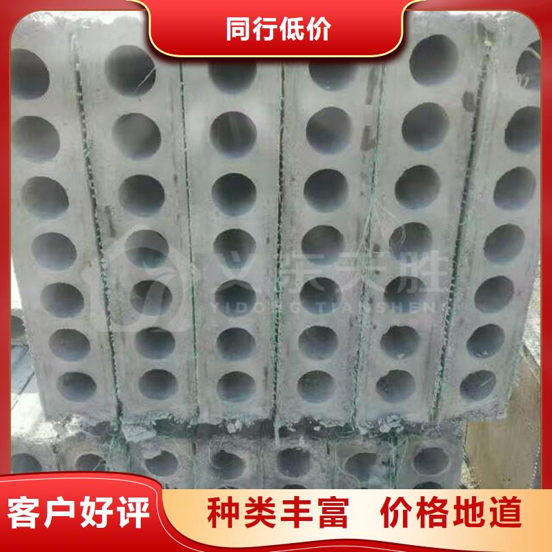 【 轻质隔墙板 复合保温墙板口碑好实力强】当地服务商