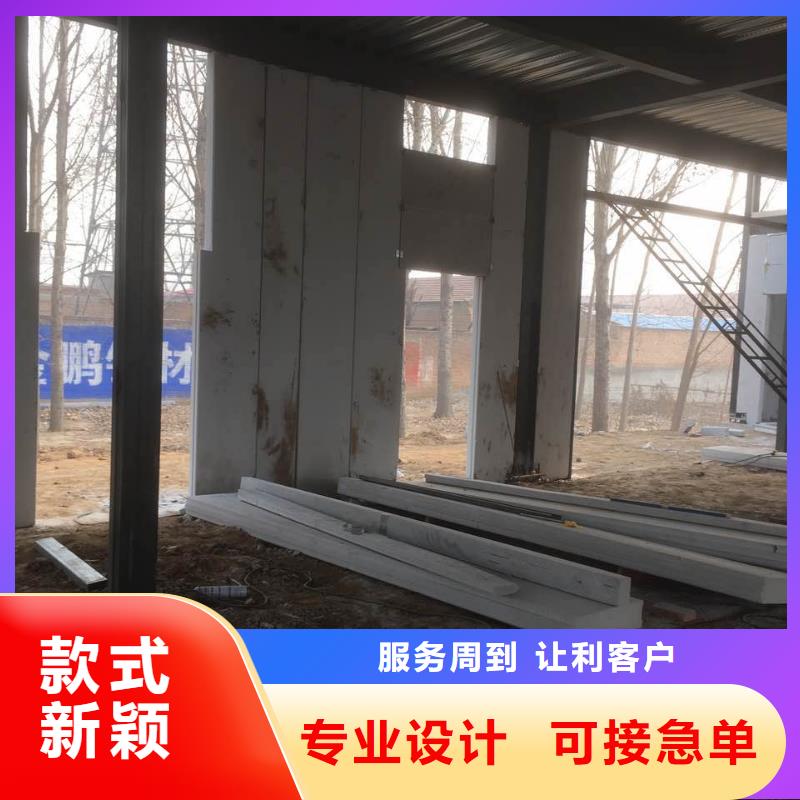 【 轻质隔墙板 复合保温墙板口碑好实力强】当地服务商