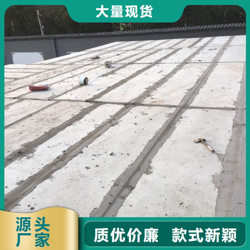 屋面板视频-嵊州|诸暨|嘉兴|舟山|台州|湖州|金华|衢州军益晟屋面板_ 军益晟建筑施工(绍兴市分公司)