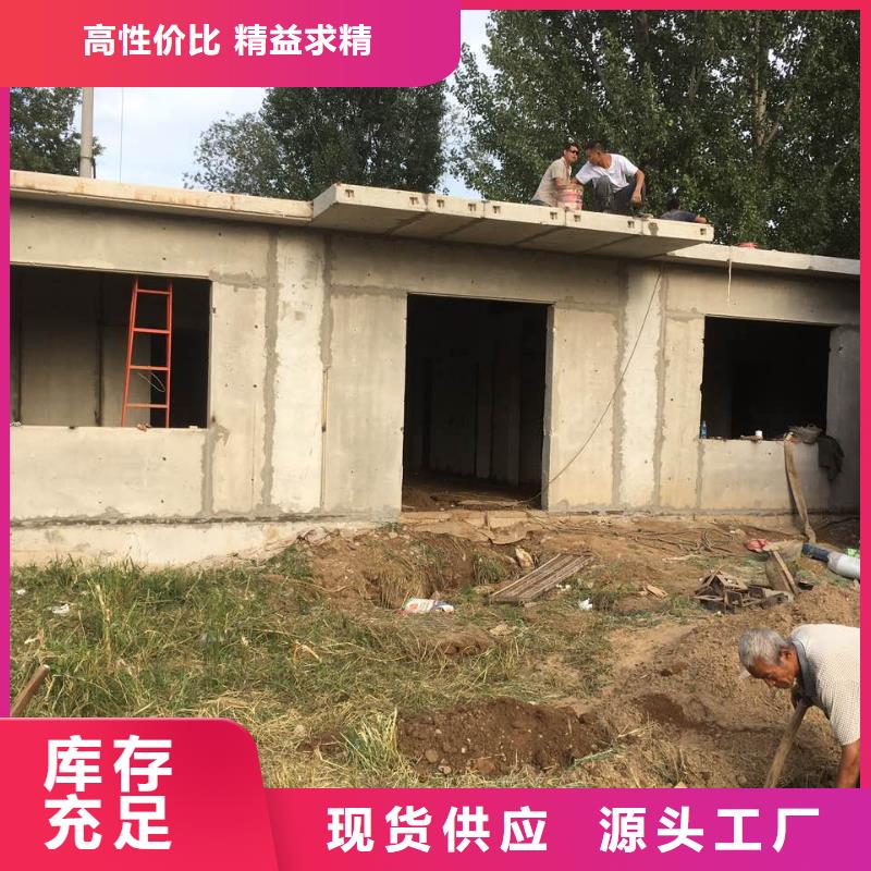 屋面板视频-定海|嵊泗|温州|杭州|金华|宁波屋面板规格齐全实力厂家-军益晟建筑施工(舟山市分公司)