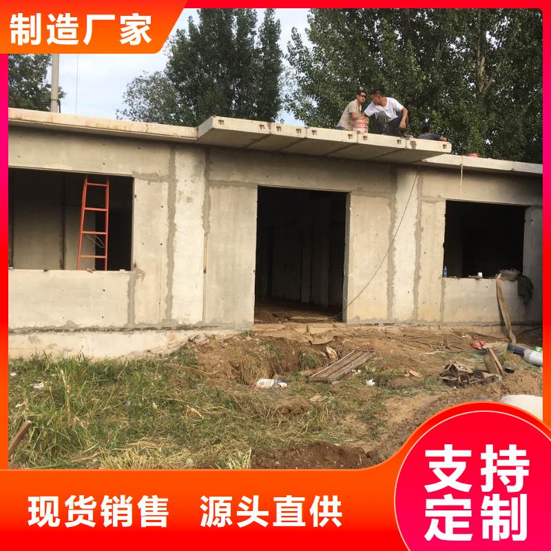 屋面板视频-嵊州|诸暨|嘉兴|舟山|台州|湖州|金华|衢州军益晟屋面板_ 军益晟建筑施工(绍兴市分公司)