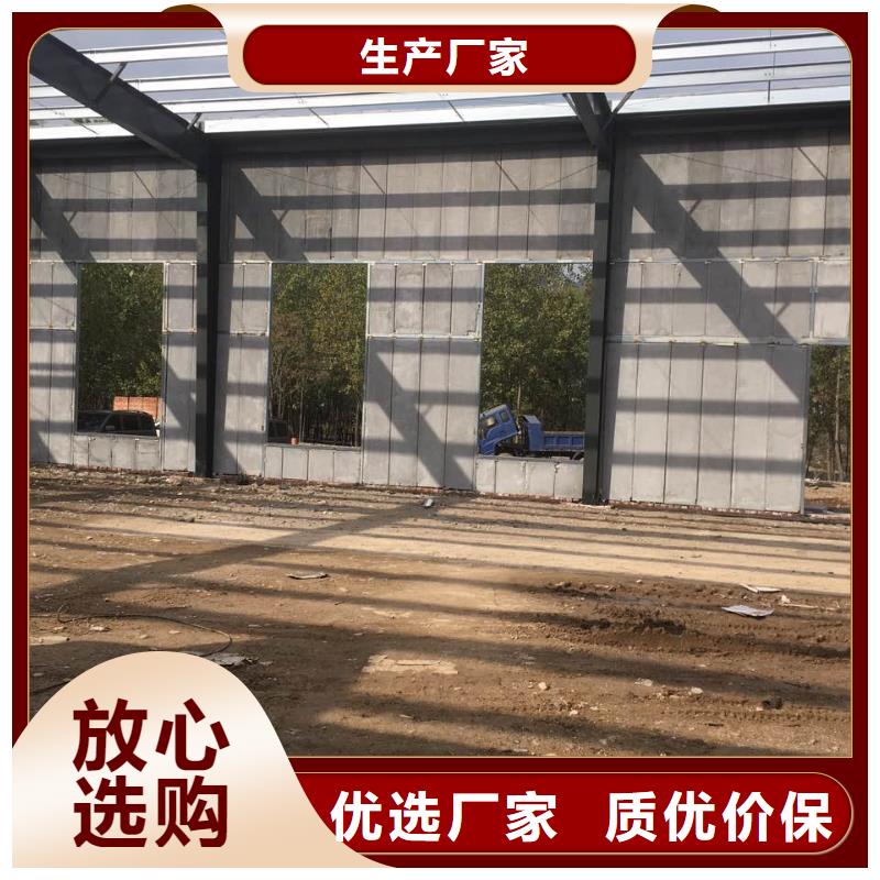 【 轻质隔墙板 复合保温墙板口碑好实力强】当地服务商