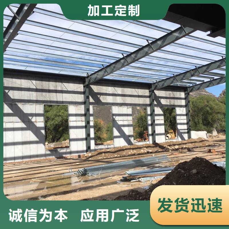 屋面板视频-嵊州|诸暨|嘉兴|舟山|台州|湖州|金华|衢州军益晟屋面板_ 军益晟建筑施工(绍兴市分公司)