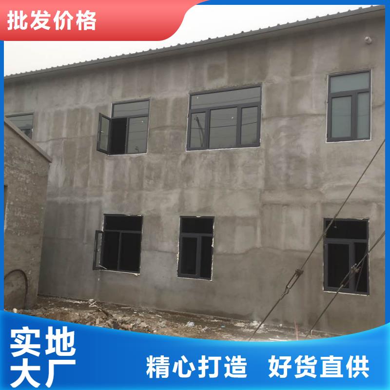 【 轻质隔墙板 复合保温墙板口碑好实力强】当地服务商