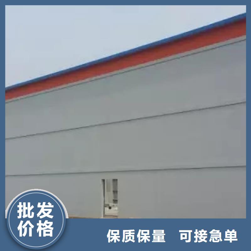 屋面板视频-定海|嵊泗|温州|杭州|金华|宁波屋面板规格齐全实力厂家-军益晟建筑施工(舟山市分公司)