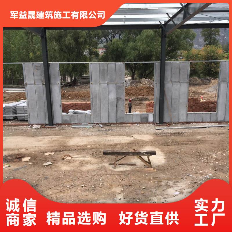 屋面板视频-定海|嵊泗|温州|杭州|金华|宁波屋面板规格齐全实力厂家-军益晟建筑施工(舟山市分公司)