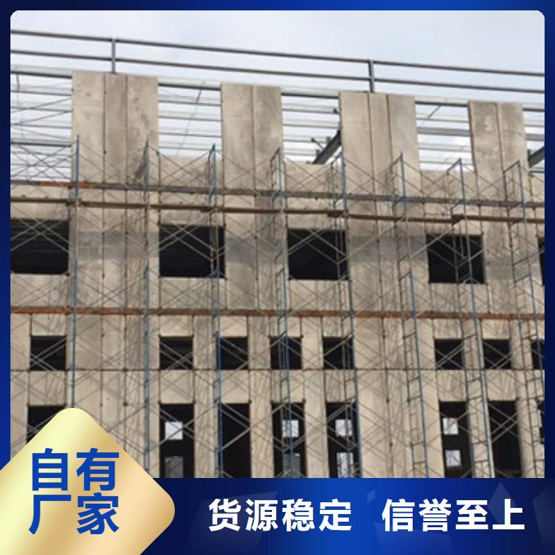 轻质外墙板【复合保温墙板】质优价廉