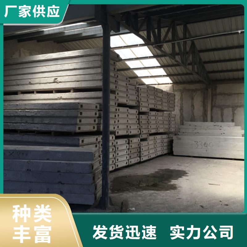 屋面板视频-桃江|南县|衡阳|永州|长沙|岳阳|娄底军益晟屋面板_ 军益晟建筑施工(益阳市分公司)