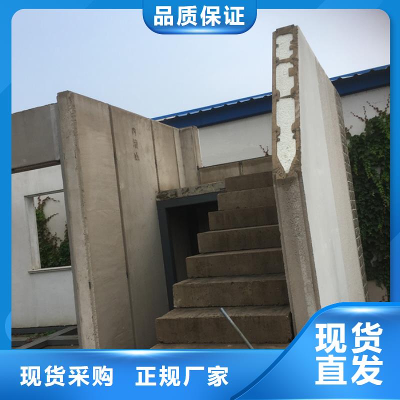 轻质外墙板【复合保温墙板】质优价廉