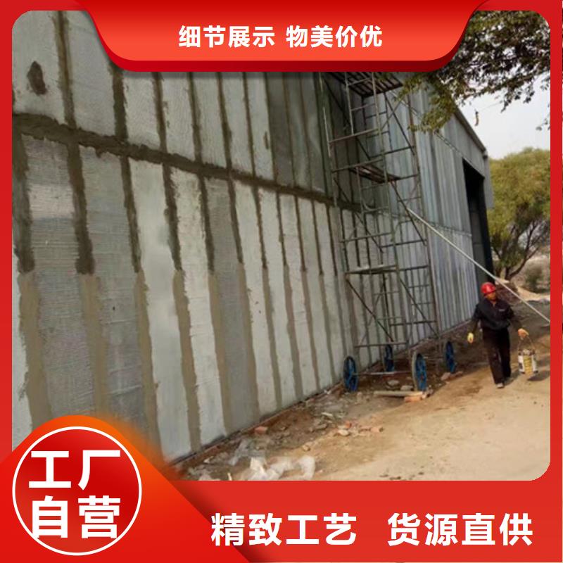 军益晟轻质外墙板-【A级防火板材】厂家现货供应-商佳通