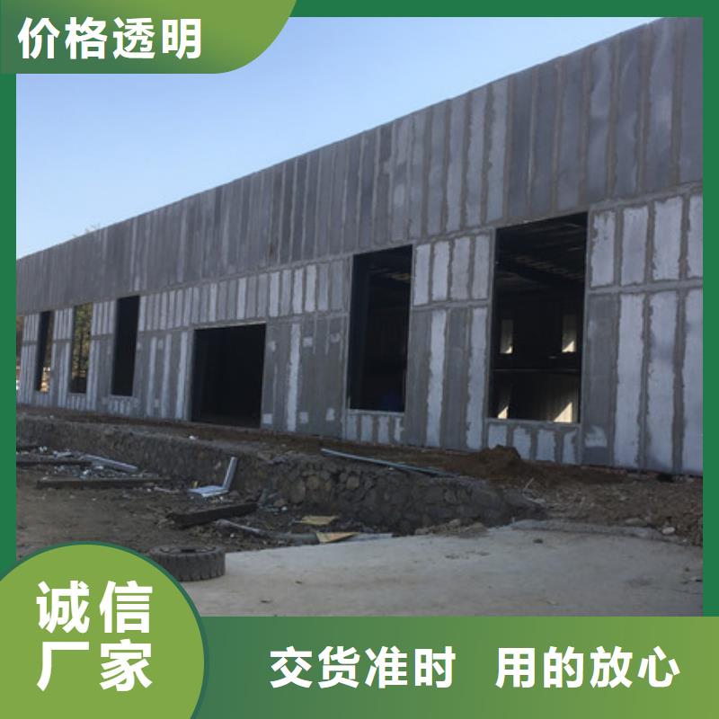 军益晟轻质外墙板-【A级防火板材】厂家现货供应-商佳通