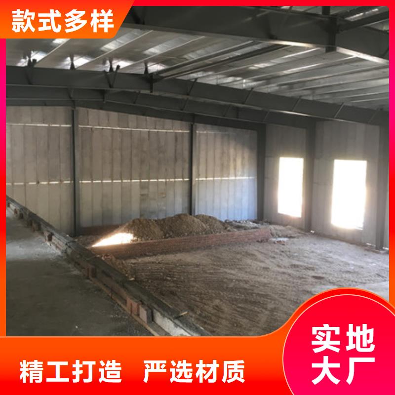 军益晟轻质外墙板-【A级防火板材】厂家现货供应-商佳通