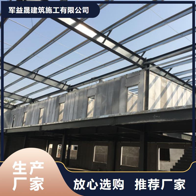 屋面板视频-屋面板|张掖市|民乐|山丹|甘南|陇南|兰州|武威|天水|酒泉