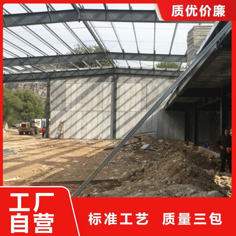 轻质外墙板【复合保温墙板】质优价廉