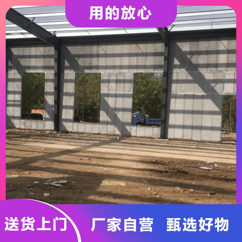 军益晟轻质外墙板-【A级防火板材】厂家现货供应-商佳通