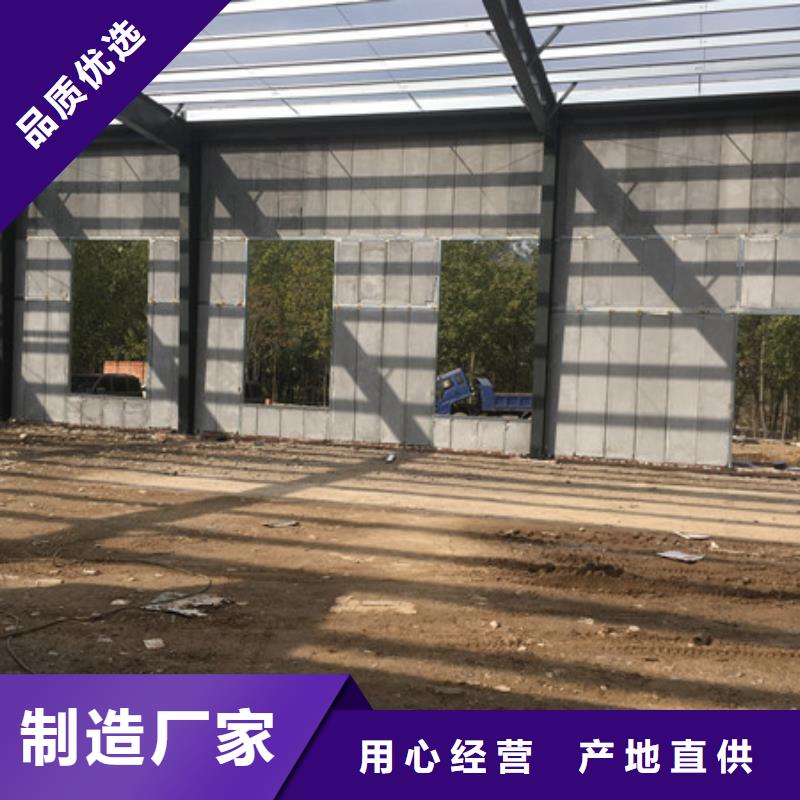 经销商【 轻质外墙板,复合防火墙板为您精心挑选】