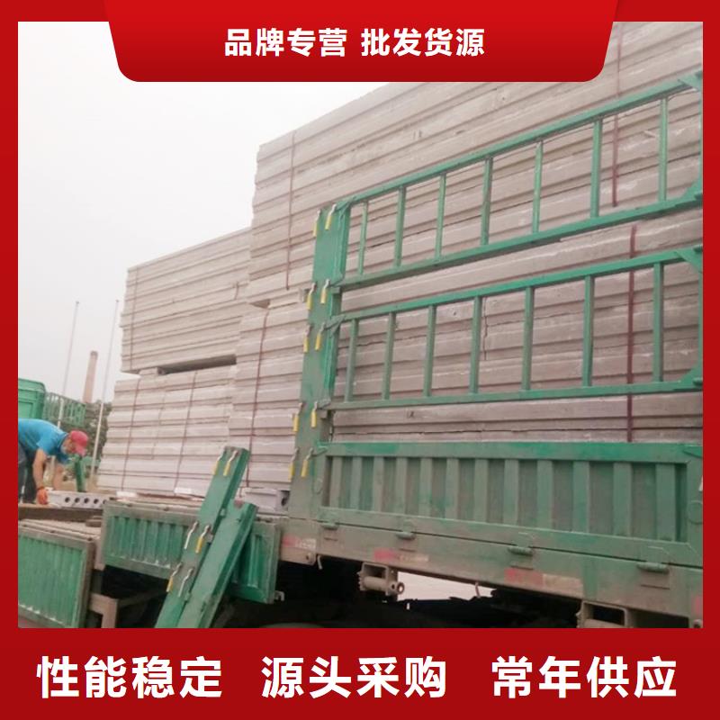 军益晟轻质外墙板-【A级防火板材】厂家现货供应-商佳通