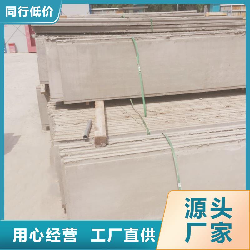 军益晟轻质外墙板-【A级防火板材】厂家现货供应-商佳通