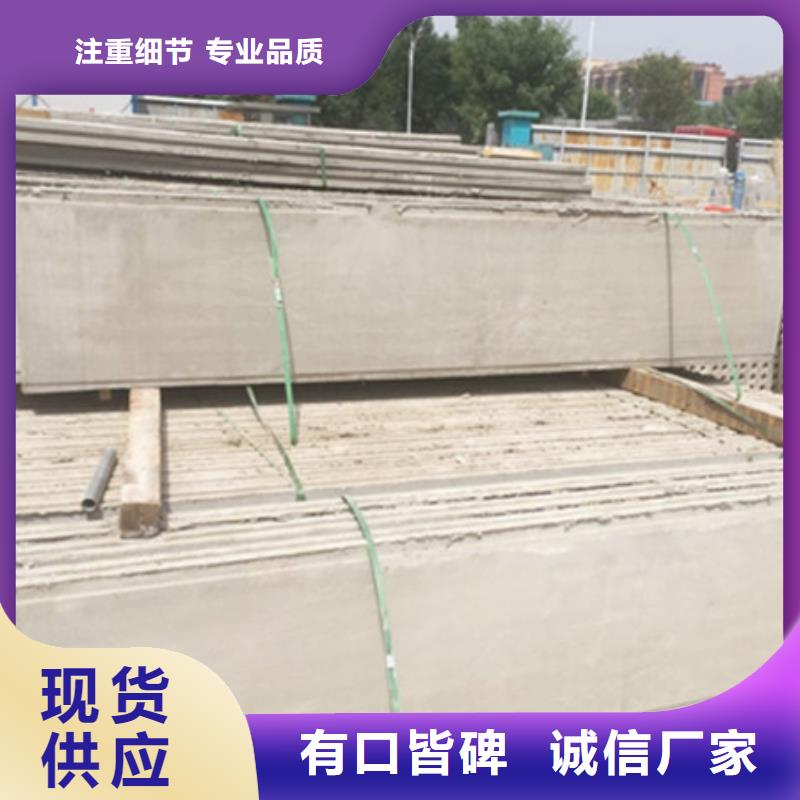 军益晟轻质外墙板-【A级防火板材】厂家现货供应-商佳通