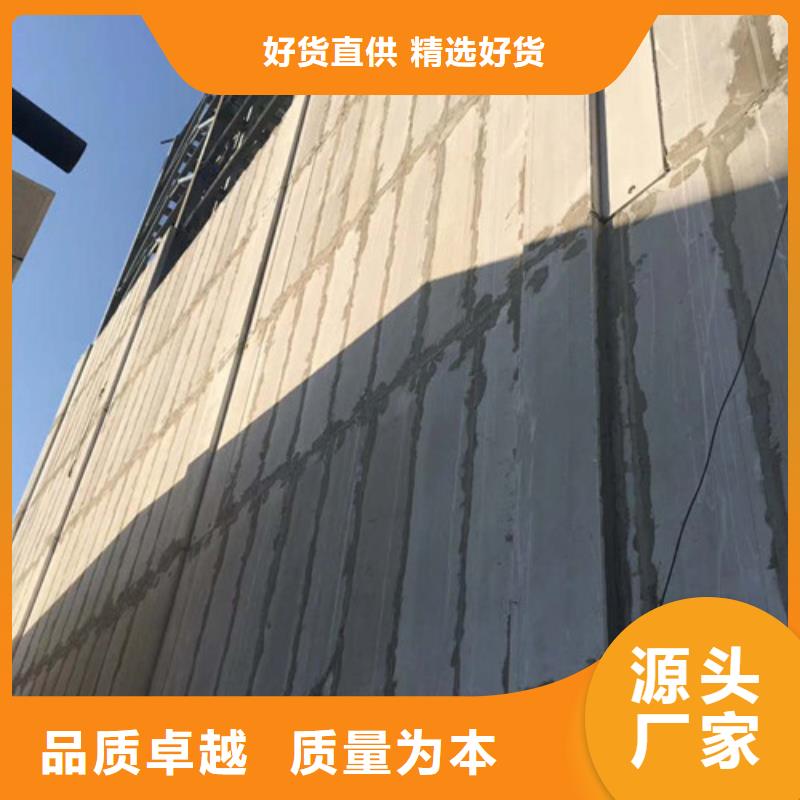 军益晟轻质外墙板-【A级防火板材】厂家现货供应-商佳通