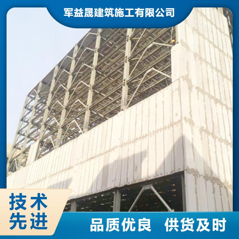 军益晟轻质外墙板-【A级防火板材】厂家现货供应-商佳通