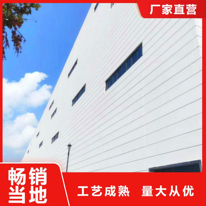 军益晟轻质外墙板-【A级防火板材】厂家现货供应-商佳通