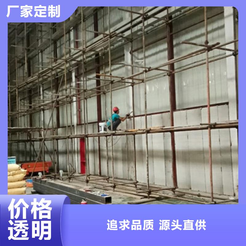 轻质防火墙板-【自保温板材】客户满意度高同城品牌
