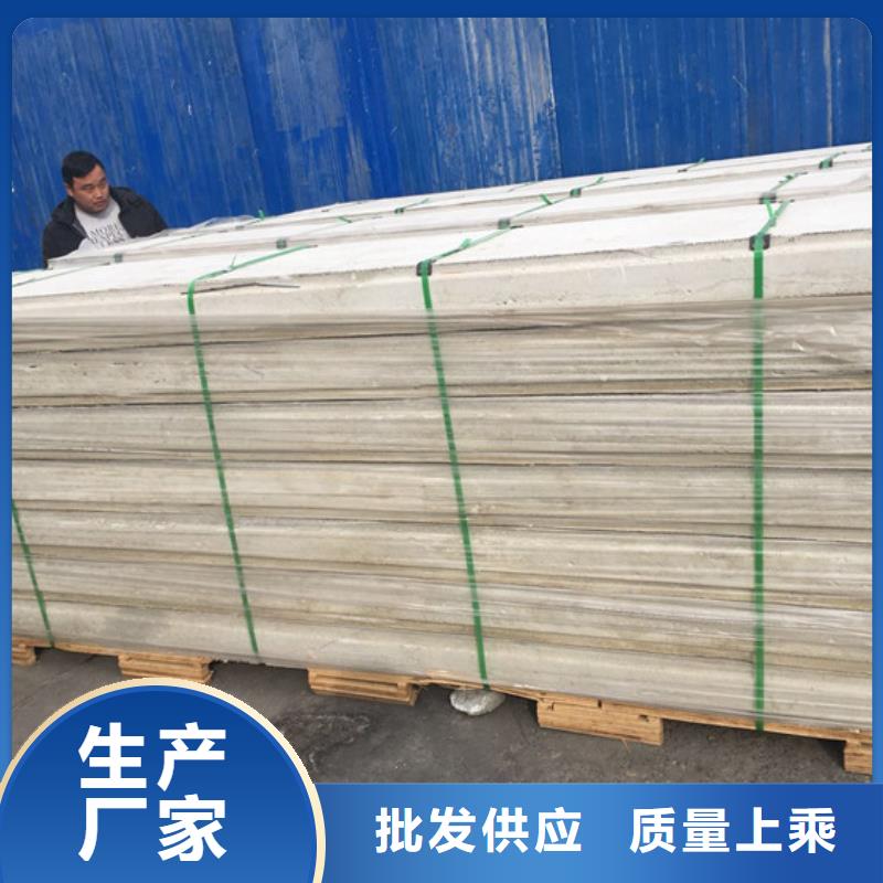 轻质防火墙板-【自保温板材】客户满意度高同城品牌