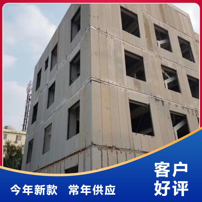 军益晟【 轻质防火墙板 保温屋面板诚信商家】-商佳通